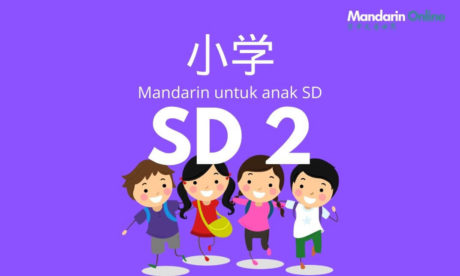 Belajar Mandarin Online Untuk SD Kelas 2 Berbahasa Indonesia