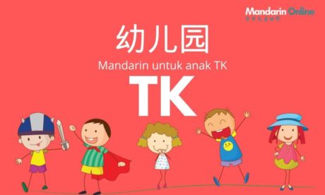 Belajar Mandarin Online Untuk TK Berbahasa Indonesia