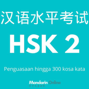 Persiapan Belajar HSK 2 Online Berbahasa Indonesia