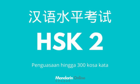 Persiapan Belajar HSK 2 Online Berbahasa Indonesia