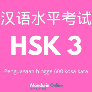Persiapan Belajar HSK 3 Online Berbahasa Indonesia