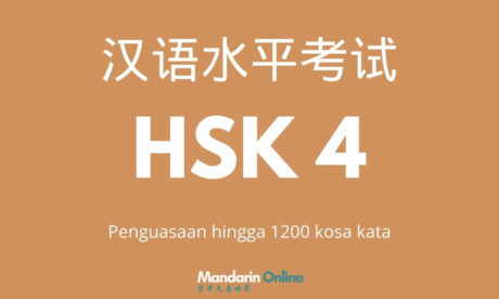 Persiapan Belajar HSK 4 Online Berbahasa Indonesia