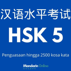 Persiapan Belajar HSK 5 Online Berbahasa Indonesia
