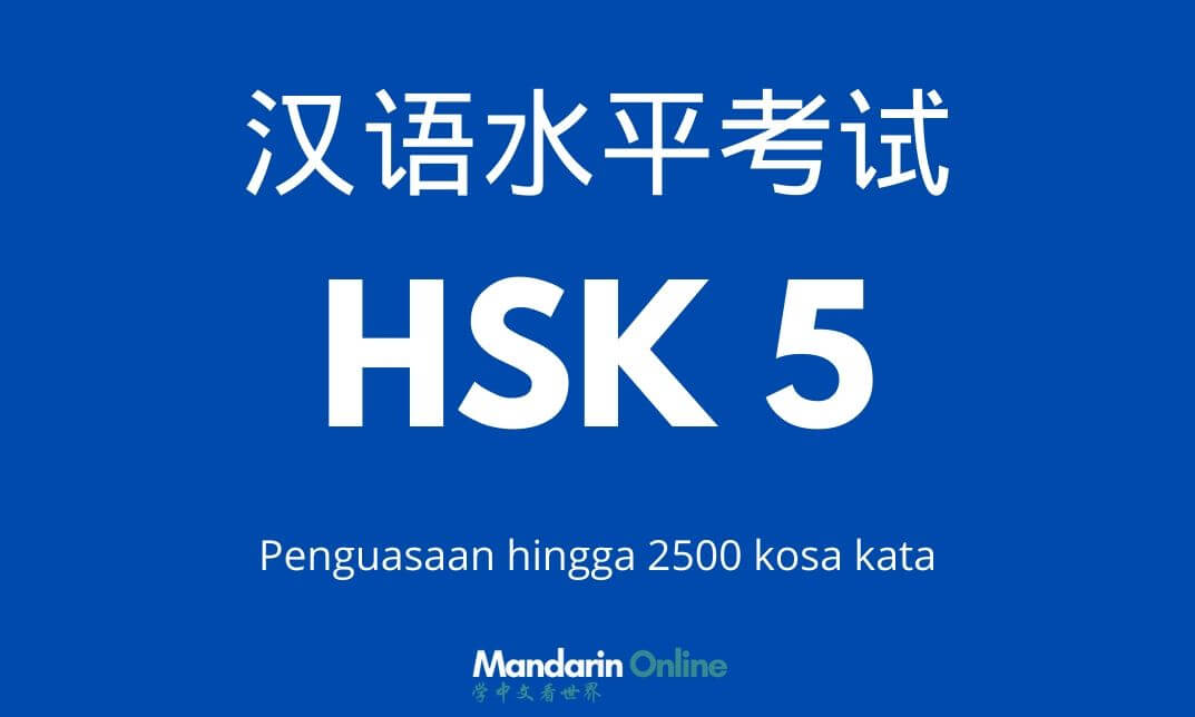 Persiapan Belajar HSK 5 Online Berbahasa Indonesia