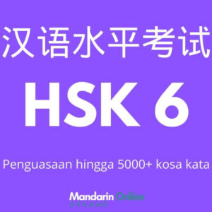 Persiapan Belajar HSK 6 Online Berbahasa Indonesia