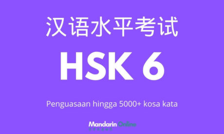 Persiapan Belajar HSK 6 Online Berbahasa Indonesia