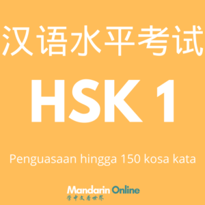 Persiapan Belajar HSK 1 Online Berbahasa Indonesia