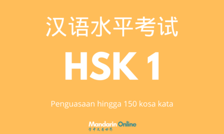 Persiapan Belajar HSK 1 Online Berbahasa Indonesia